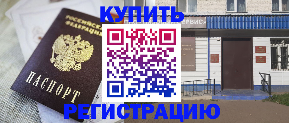 прописка поиск в Пермском крае