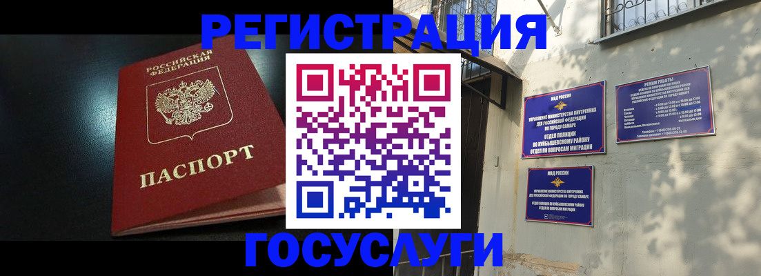 временная регистрация гарантия в Пермском крае
